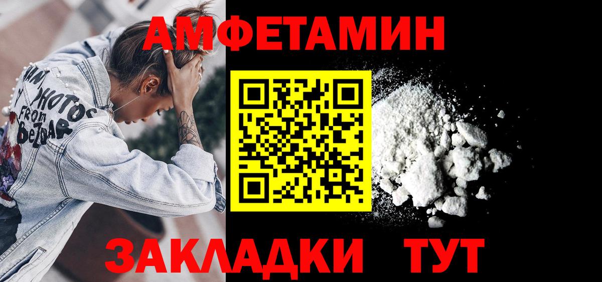 Amphetamine  Amphetamine Premium  Амфетамин  Вход с VPN  Костомукша 