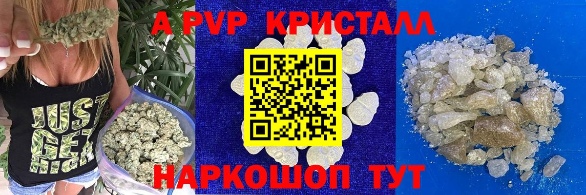 Бошки Шишки  МЕТ  Вход с VPN  Мефедрон   Костомукша  Alpha PVP СК кристаллы  Гашиш 