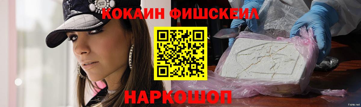 Кокаин 97%  Cocaine Перу  Вход с VPN  Костомукша 