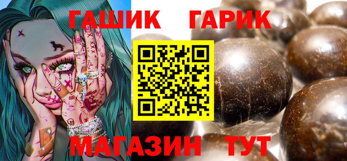 ГАШ Изолятор  Вход с VPN  Костомукша  ГАШ hashish 