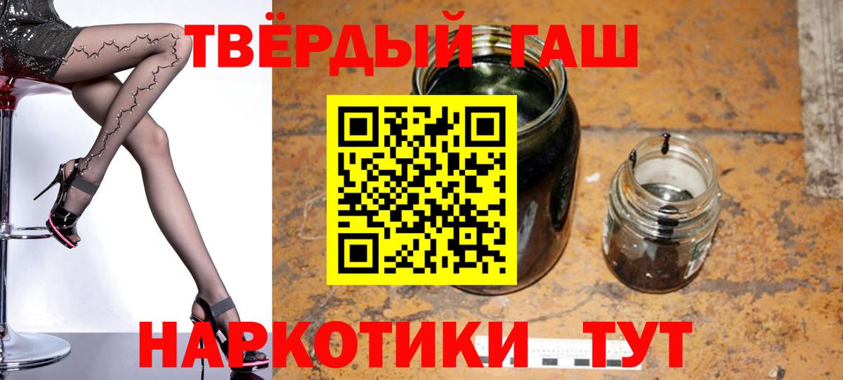 Гашиш индика сатива Костомукша