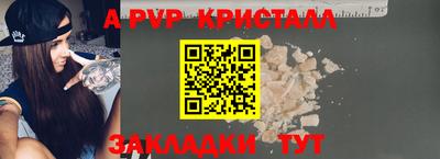 трава Кинель
