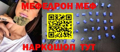 амфетамин Конаково