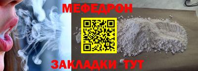 трава Кинель