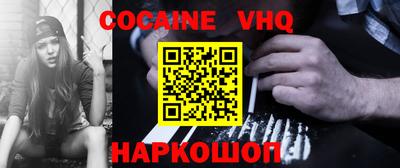 трава Кинель