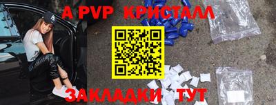 амфетамин Конаково