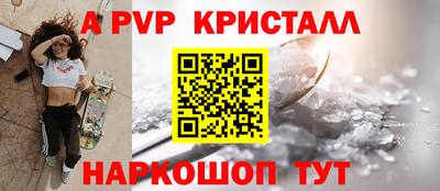 трава Кинель