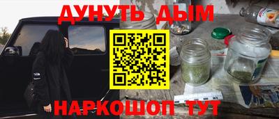 героин Комсомольск-на-Амуре