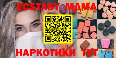 кокаин Кингисепп