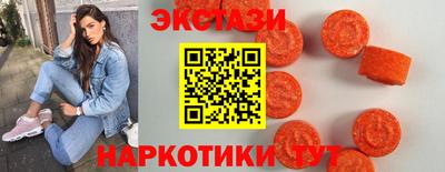 кокаин Кингисепп