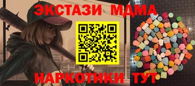 трава Кинель