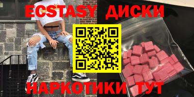 кокаин Кингисепп