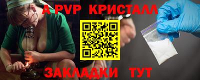 кокаин Кингисепп