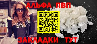 скорость mdpv Кимры