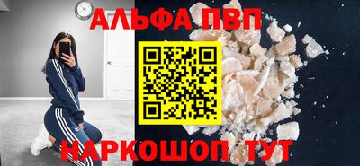кокаин Кингисепп