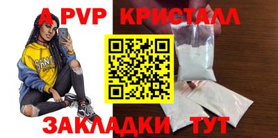 скорость mdpv Кимры