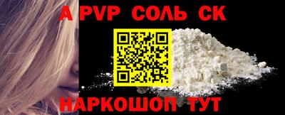 скорость mdpv Кимры