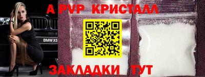 кокаин Кингисепп