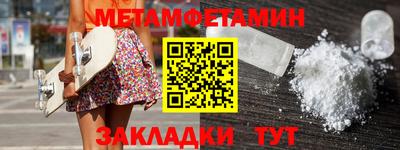 трава Кинель