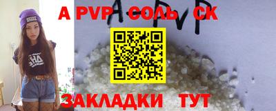 героин Комсомольск-на-Амуре