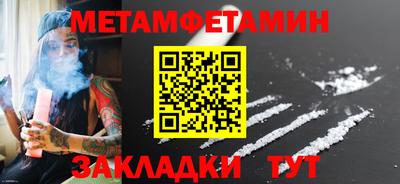 героин Комсомольск-на-Амуре