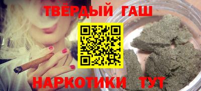 трава Кинель