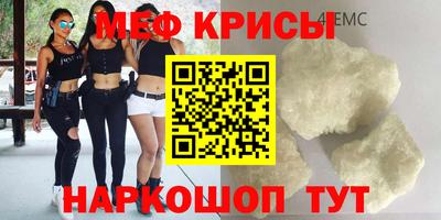 трава Кинель