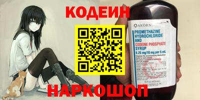 трава Кинель