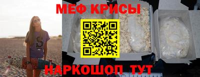 амфетамин Конаково