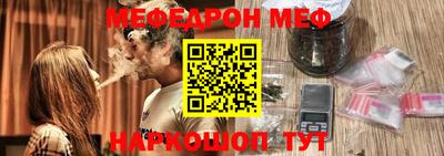 трава Кинель