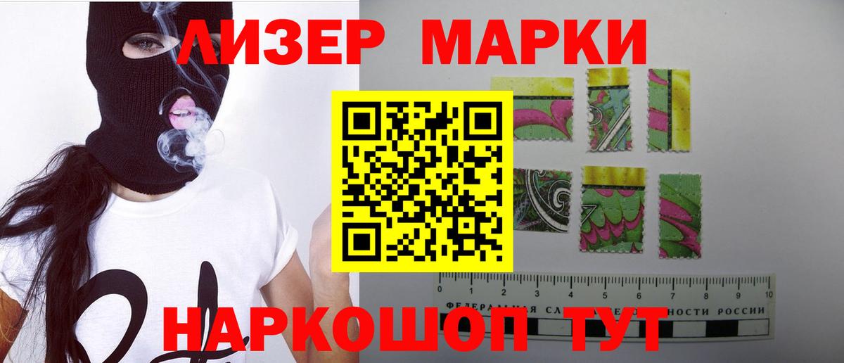 Костомукша  Лсд 25 экстази кислота  Лсд 25 экстази  LSD-25 экстази ecstasy  Вход с VPN 