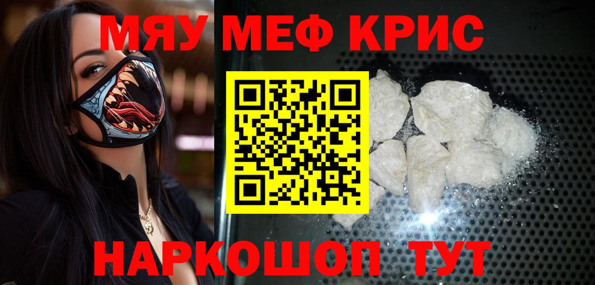 Меф  Костомукша