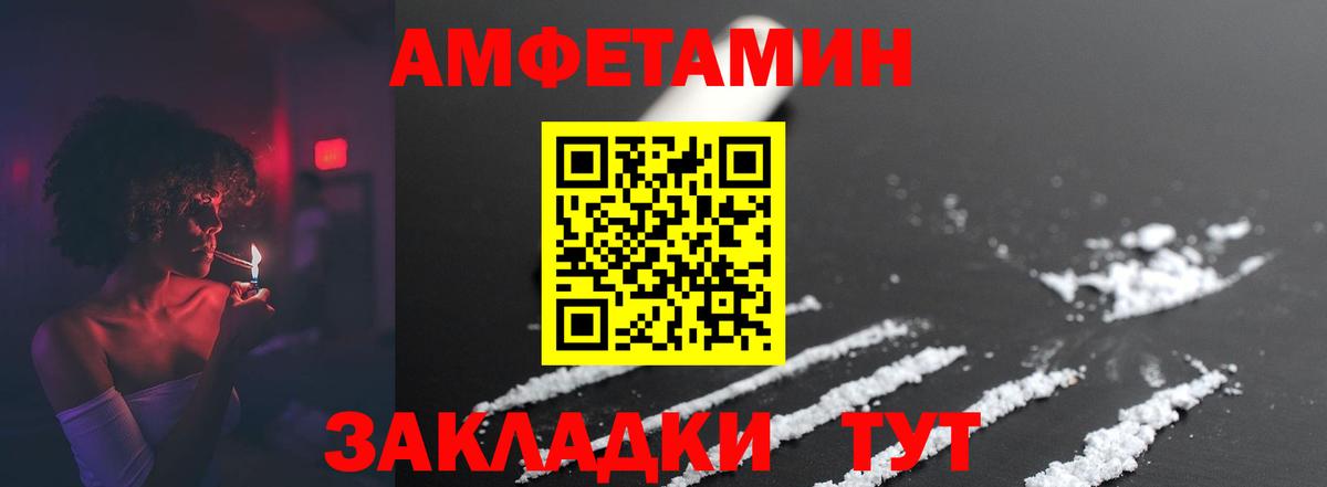 Первитин мет  Вход с VPN  Первитин мет  Костомукша 
