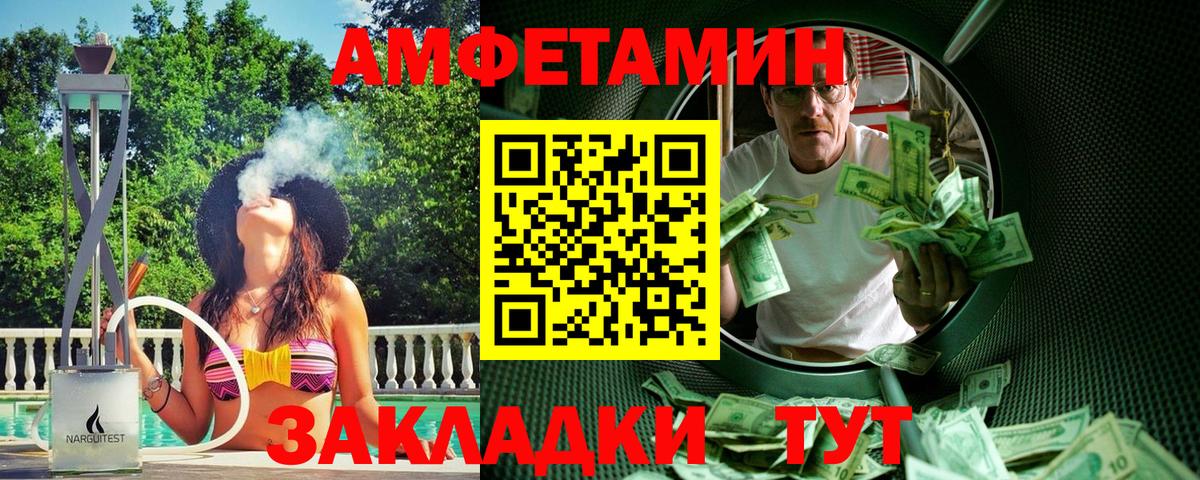 МЕТАМФЕТАМИН кристалл Костомукша