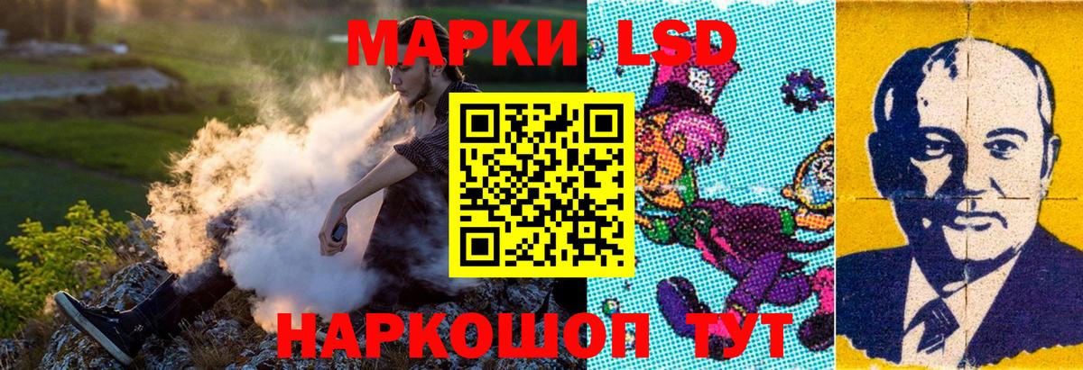 Марки NBOMe  Вход с VPN  Костомукша  Марки NBOMe 1,8мг  Марки NBOMe 1,8мг 