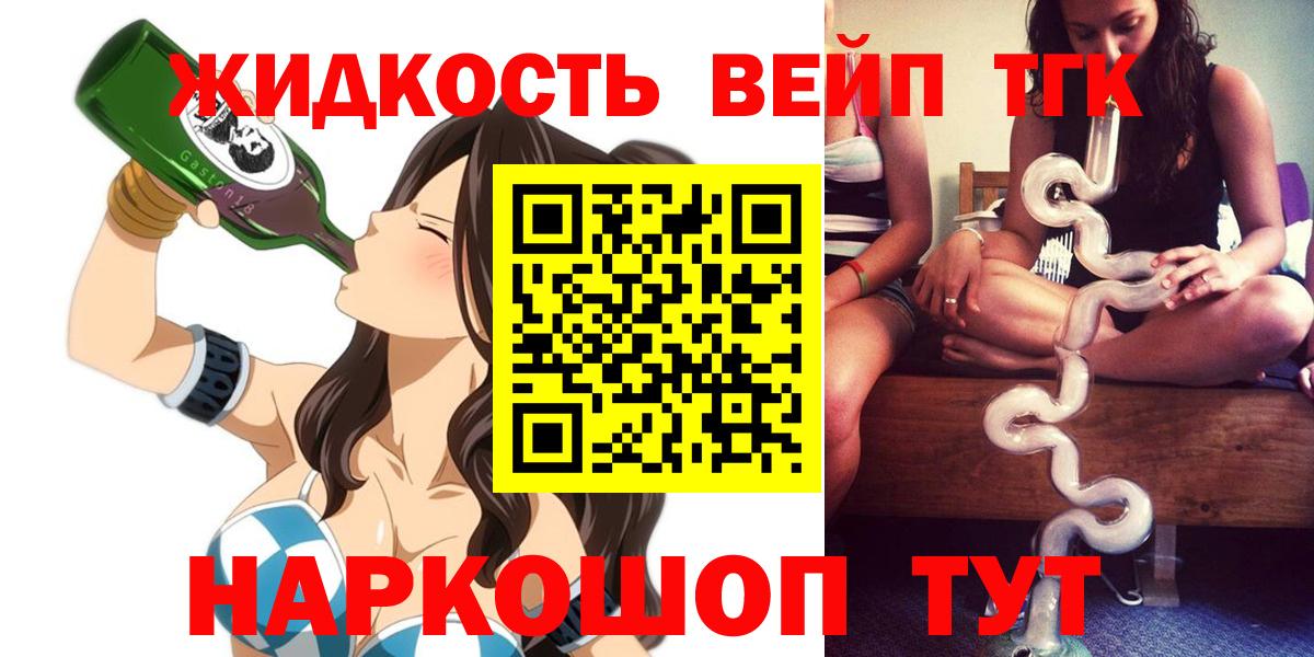 Дистиллят ТГК концентрат Костомукша