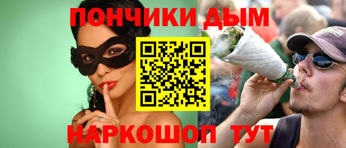 Канабис тримм Костомукша