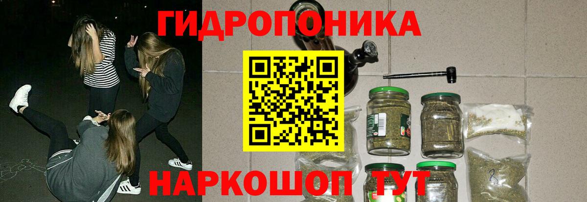 Бошки марихуана White Widow  Шишки марихуана OG Kush  Вход с VPN  Бошки Шишки VHQ  Костомукша 
